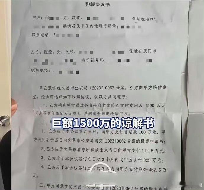 打赏要求陪睡女的贪财，男的好色，都不是啥好东西！那么，大家觉得直播平台在其中又扮