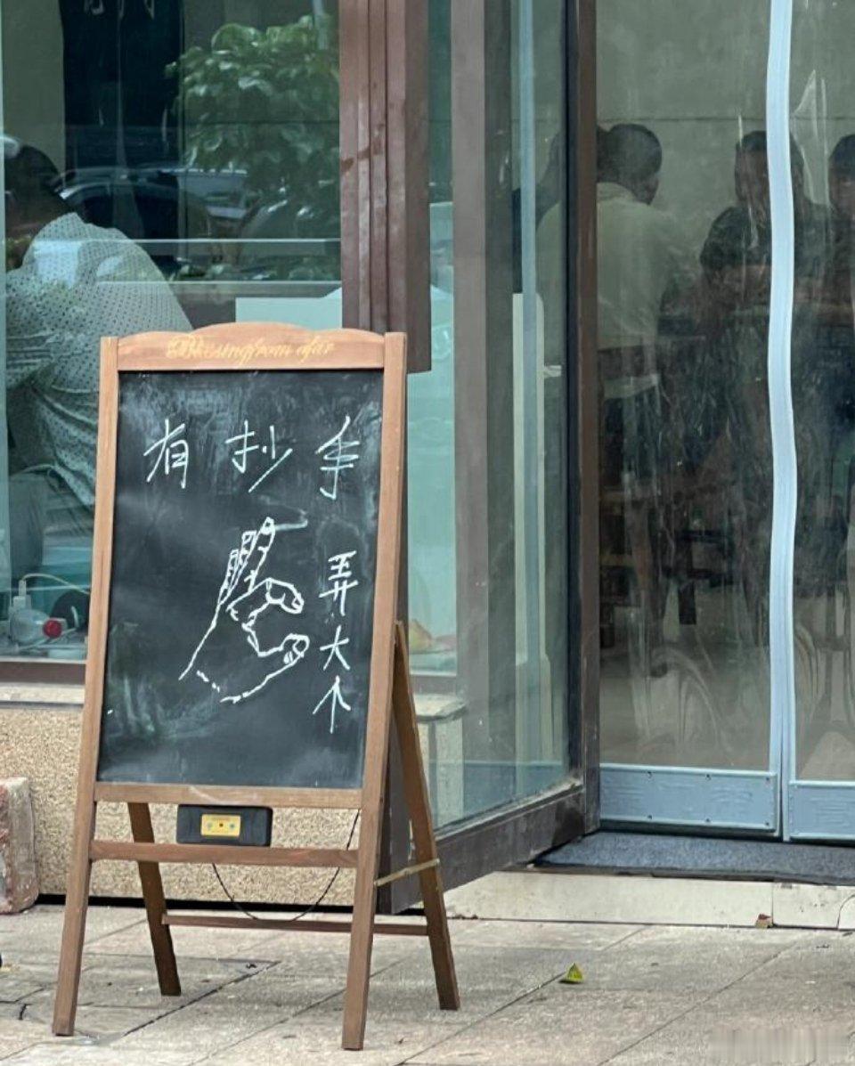 川渝人不信神因为自己就很神哈哈