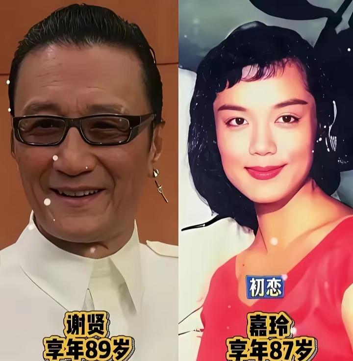 一代传奇谢贤，被圈内尊称为四哥！横跨粤语片与港剧黄金时代，85岁拿下金像奖影帝，