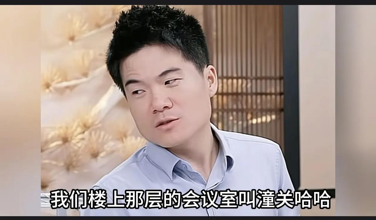 太会拿捏老板了！为了哄老板干活，与辉同行的员工真的是绞尽脑汁啊！董宇辉说与辉