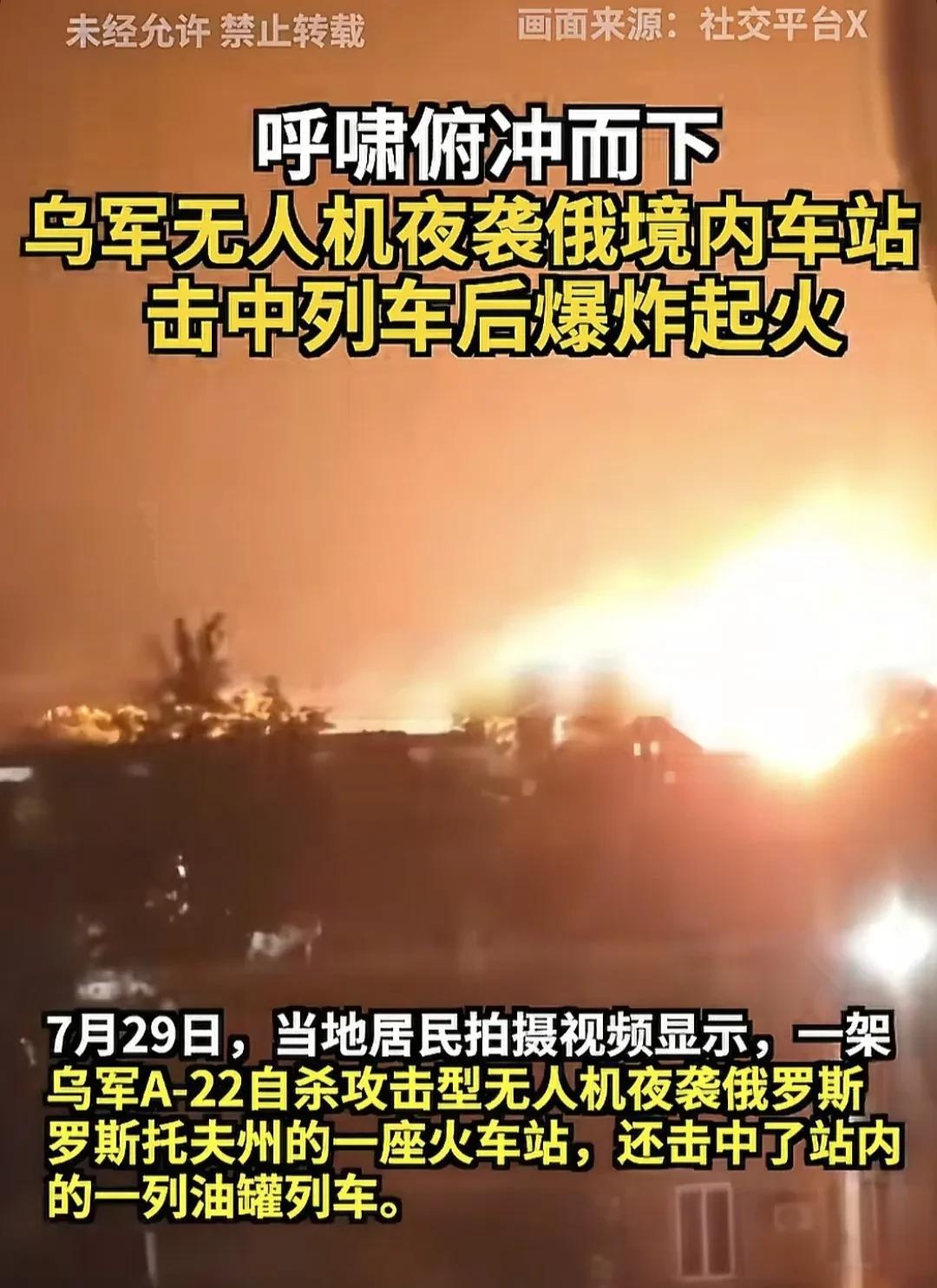 随着俄乌战争的持续推进，乌克兰开始不断地将自己的无人机作战能力，朝着更高方向，更