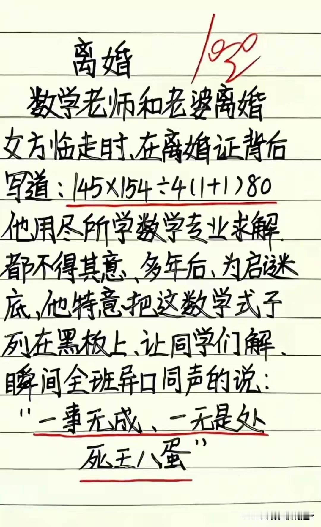 哈哈，实在太有才华了，这些笑短文实在很幽默。让我看一次笑一次，老婆的这番话到
