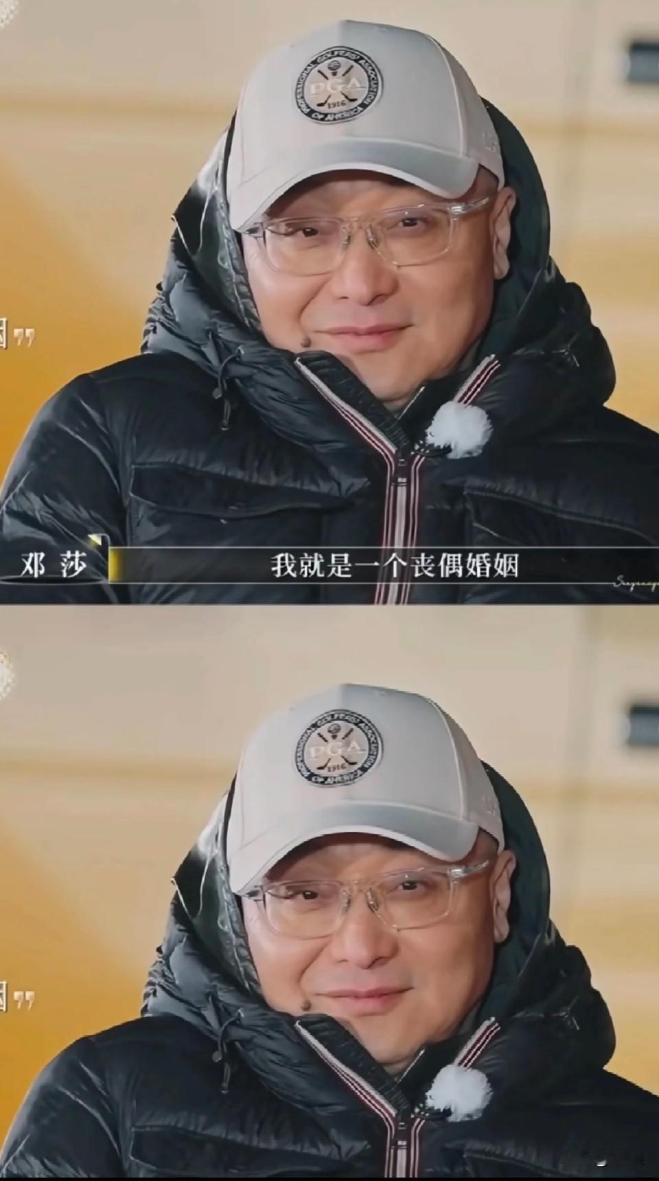 所以你能接受老公只给钱不陪伴吗？感觉邓莎有点单纯，需要情绪价值，给她钱她也