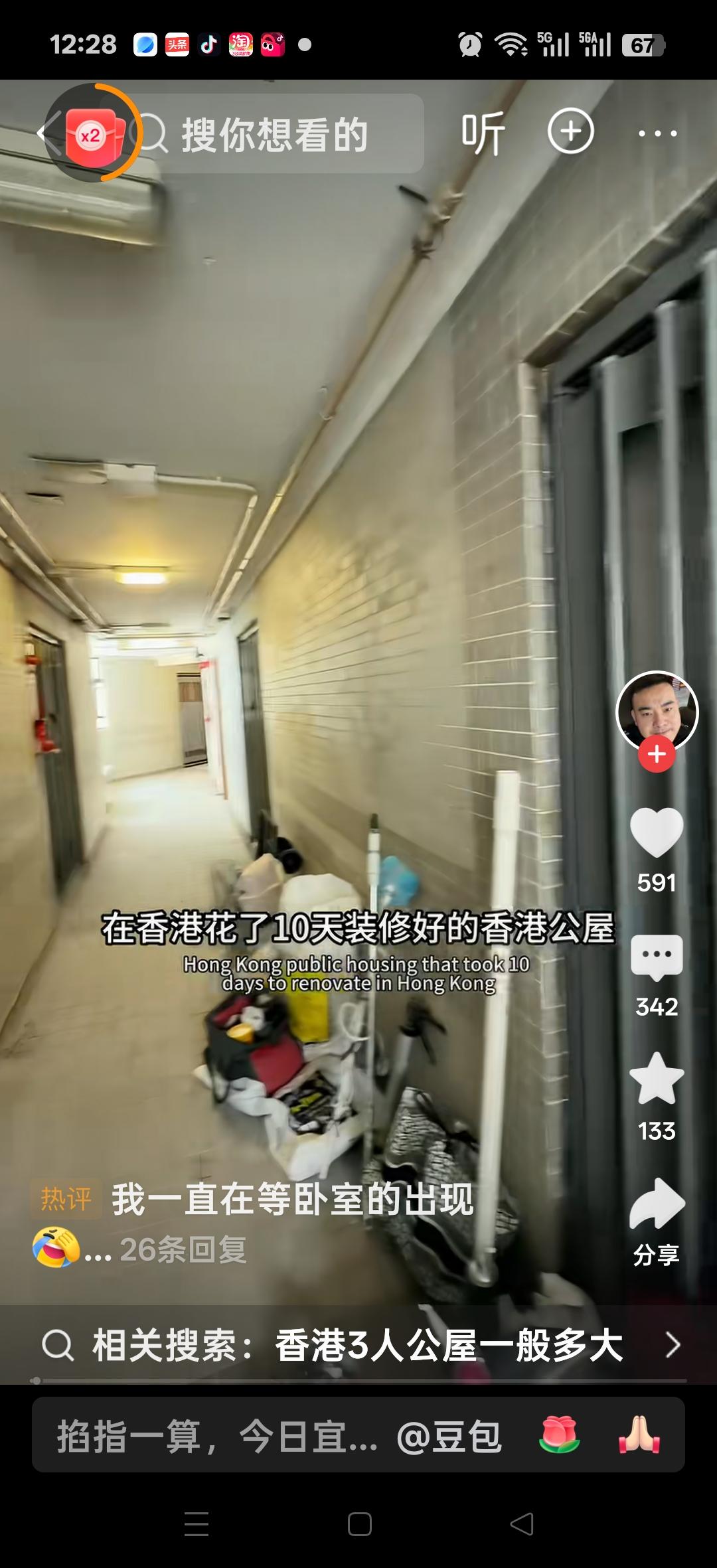 香港花了十天装修好的香港公屋，可以住两个人六平方多点。网友说：香港那么多地政府也