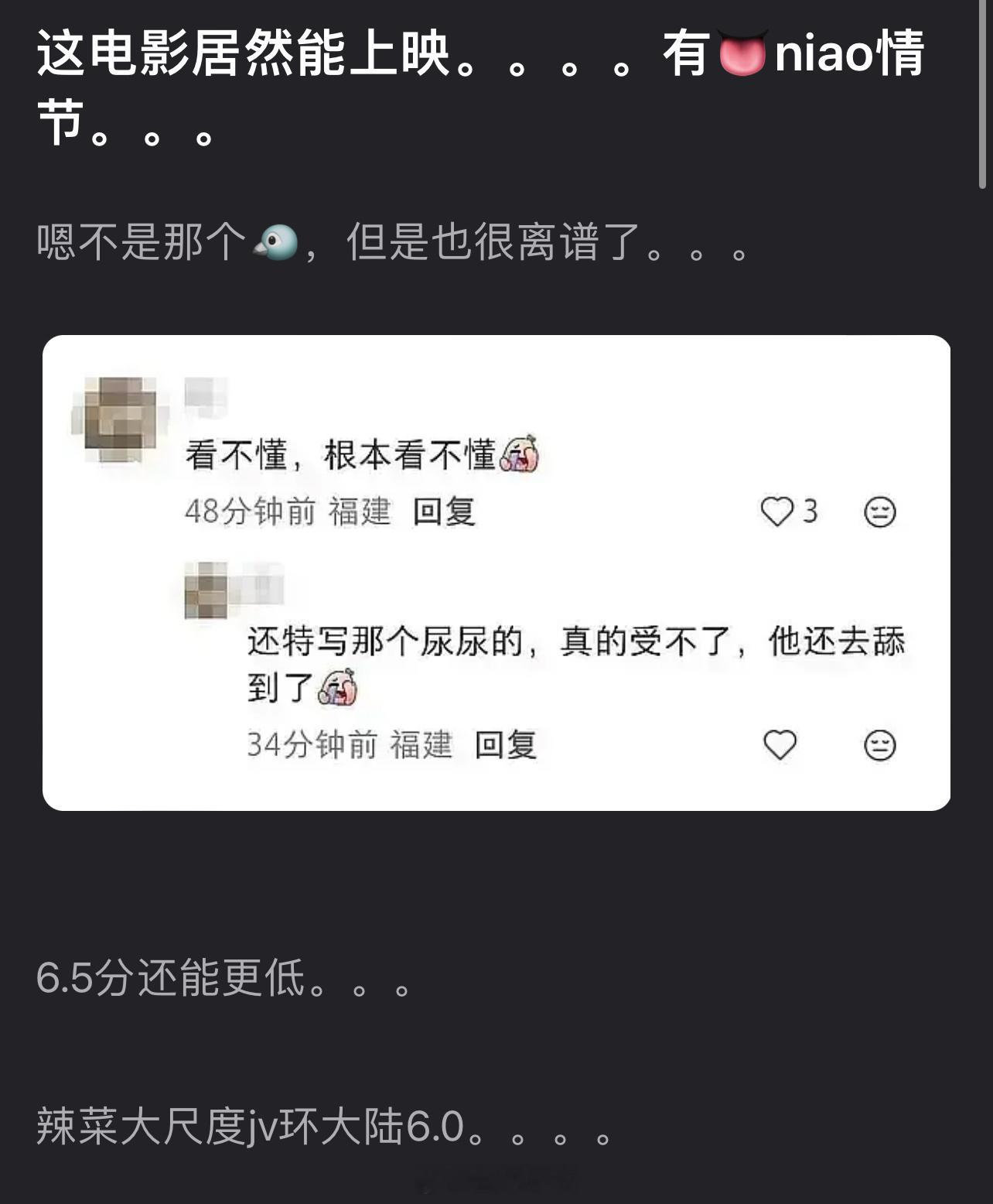 易烊千玺《狂野时代》会不会继承王俊凯的《749局》分数还是刚好在及格线上的,最多