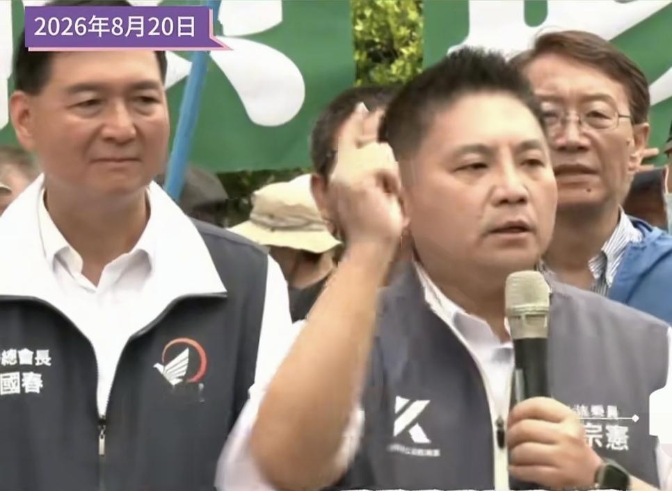 依法行政，还我退休金，吴宗宪街头怒吼卓荣泰不依法行政，监察院不予立案吴宗宪今