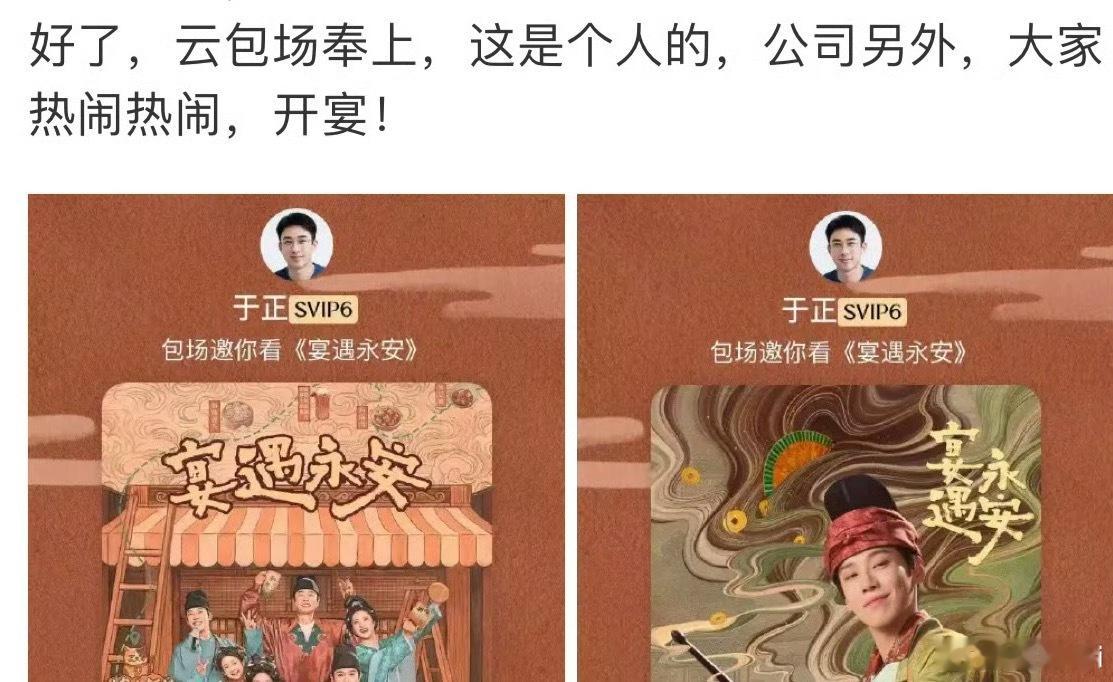 他们跟这部剧的演员关系这么好吗​​​