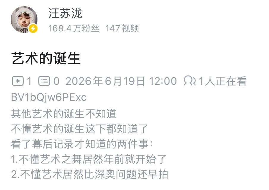 什么！不懂艺术年前就拍了吗！！！