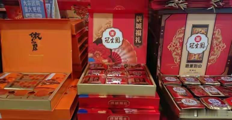 价格200元以上的月饼不好卖了，今年中秋节新特点，距离中秋节不到两周时间，各大商