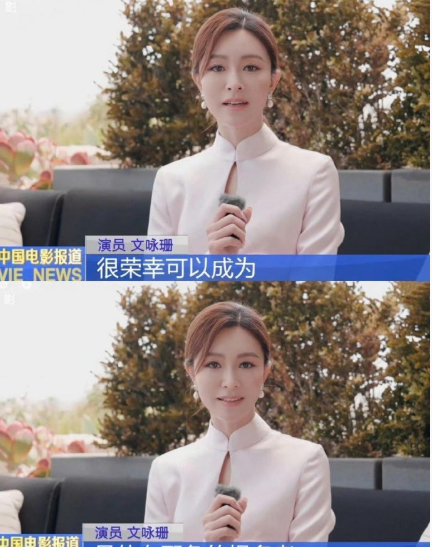 我去，这可是央视镜头啊姐​​​