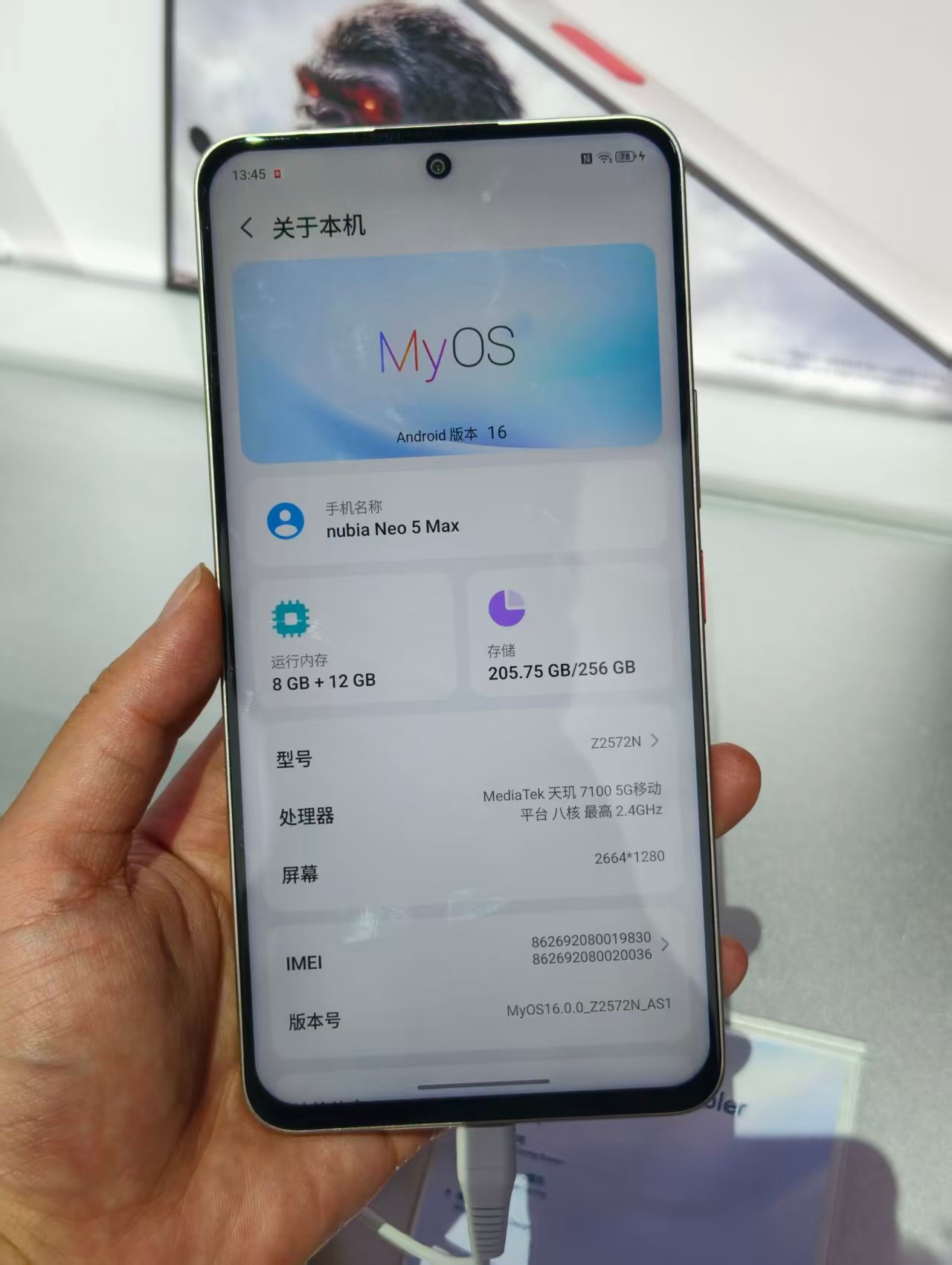 在MWC26看见了努比亚这块7.5英寸的大屏幕手机，努比亚Neo5Max，老