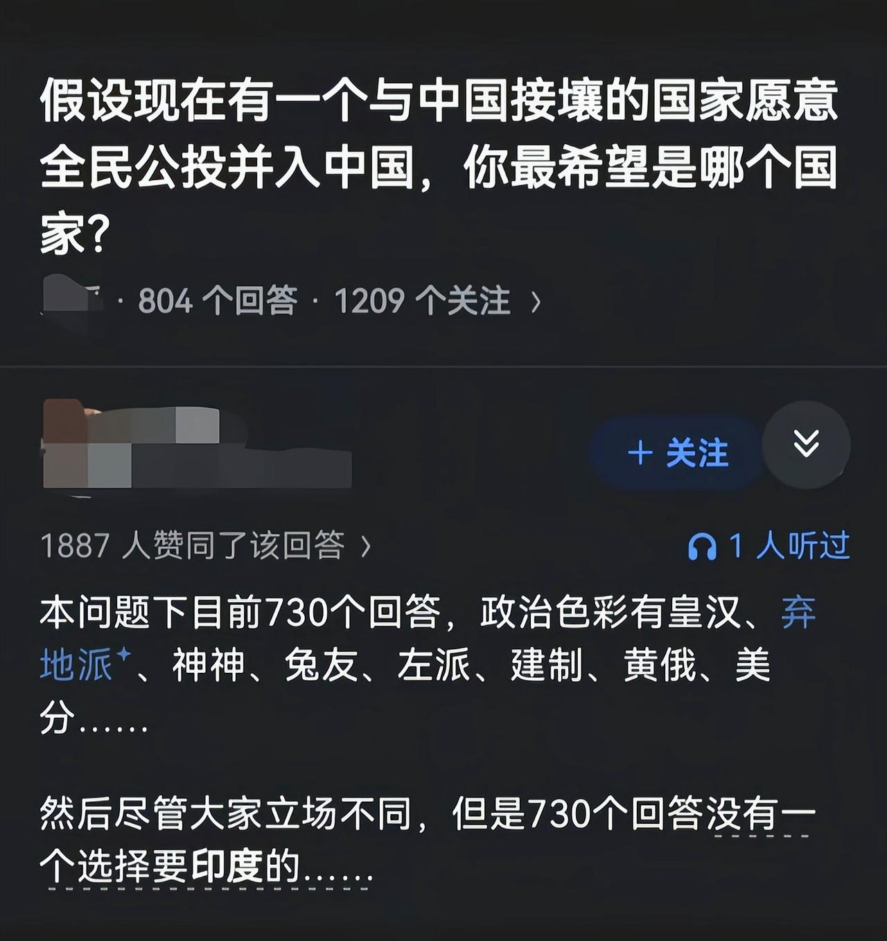 关键治理起来太难了[吃瓜]