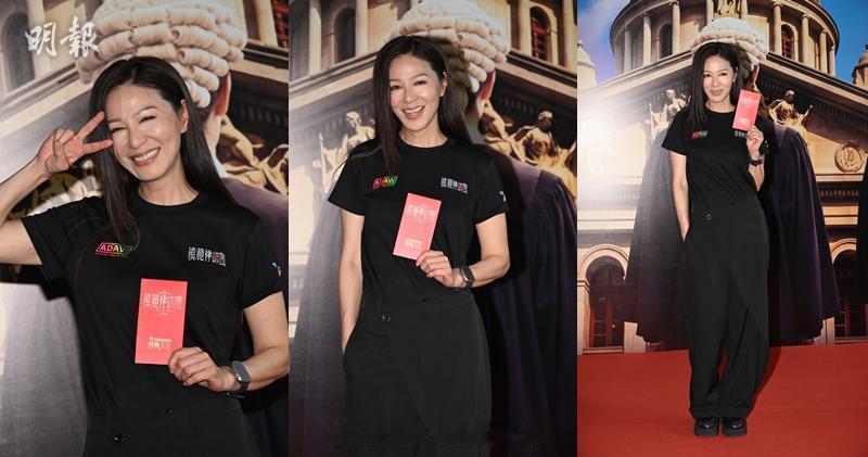 明报：滕丽名时隔九年再演正剧刘佩玥圆梦追星大胆表达喜爱滕丽名常驻的《爱·回家之