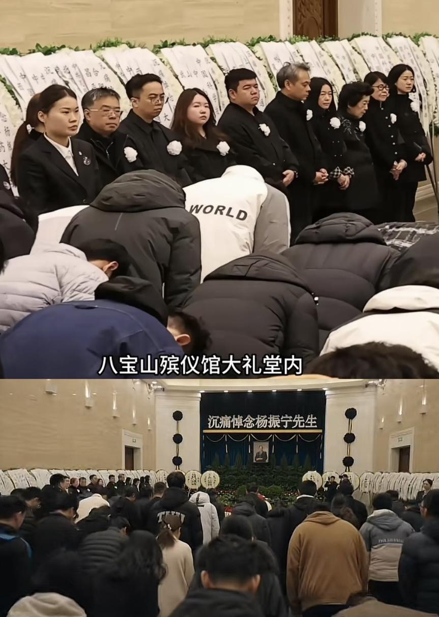 看了下杨振宁送别会我发现有个事挺让人在意就是为啥长子杨光诺没到场要知道，