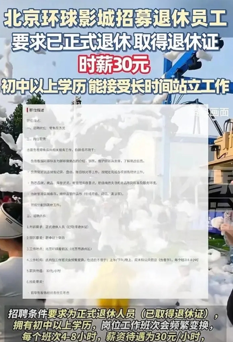 看到有人说，如果连给员工交社保都舍不得，还开什么公司？看起来义正辞严，好有道理。