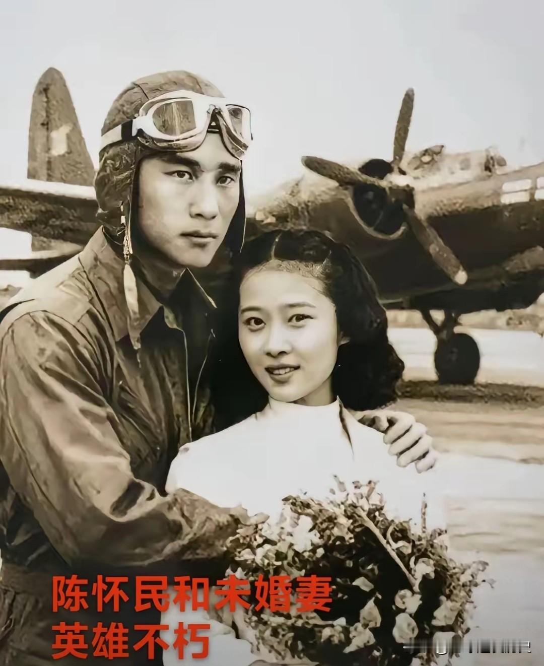 这张照片是抗日英雄陈怀民和未婚妻王璐璐仅有的合影，它也成了二人永远的“婚纱照”。