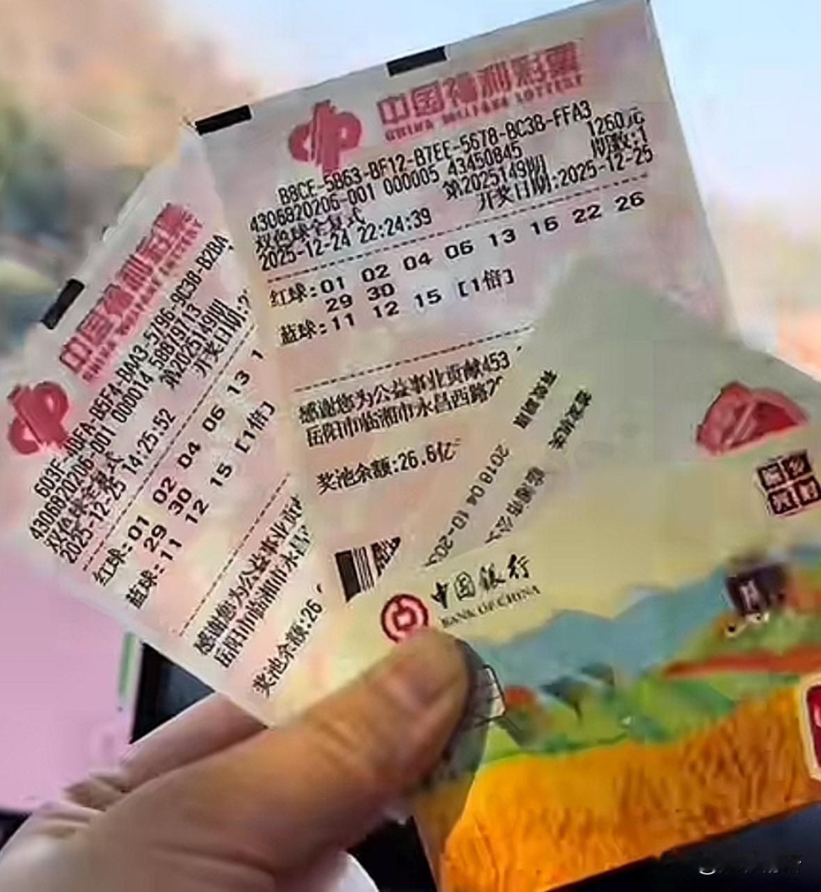 怀揣“领奖三件套”，将六注沉甸甸的二等奖收入囊中。双色球第25149期开奖，湖南