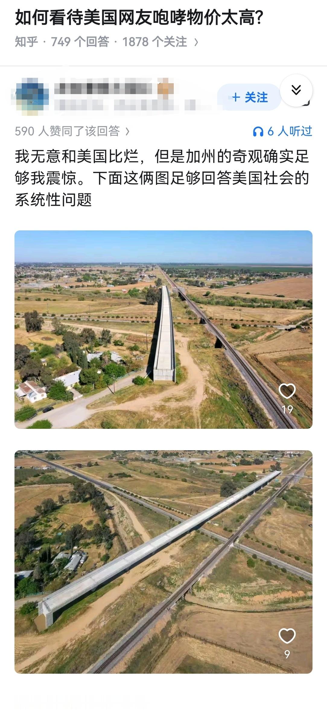 如何看待美国网友咆哮物价太高?