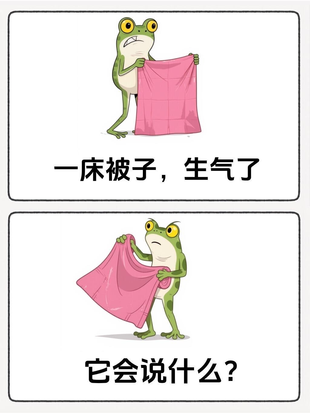 谁能懂我的笑点呀！哈哈哈笑得停不下来离谱但合理合理但有病幽默搞笑不