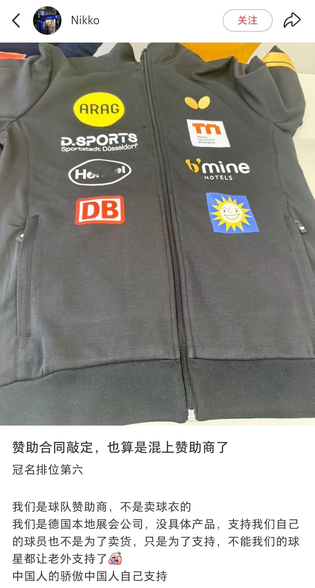 前有国内八大平台为樊振东转播，后有人未到赞助商已有150家德国本土企业竞价。樊振