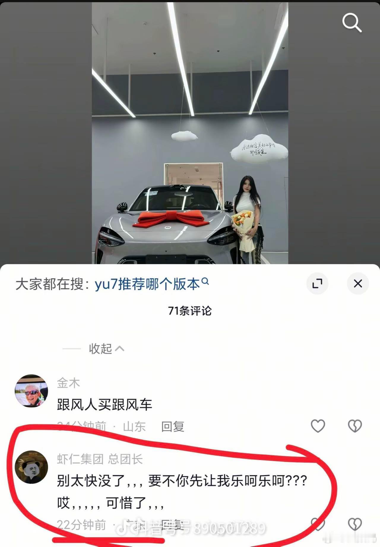 这都是些啥人啊？[捂脸哭]​​​