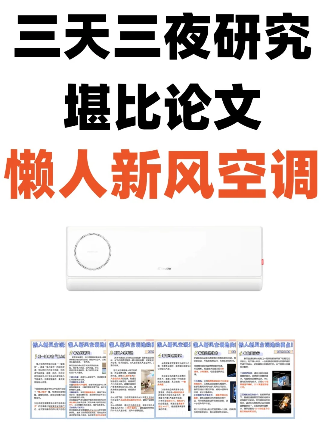 其实大部分人的一生都毫无意义