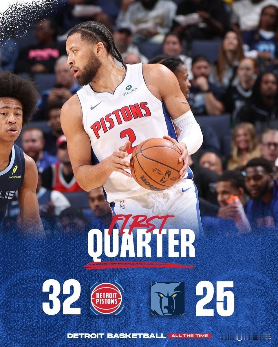 擒灰熊赢三连胜！活塞114：106力克灰熊，看看球员数据，谁是赢球功臣？！1