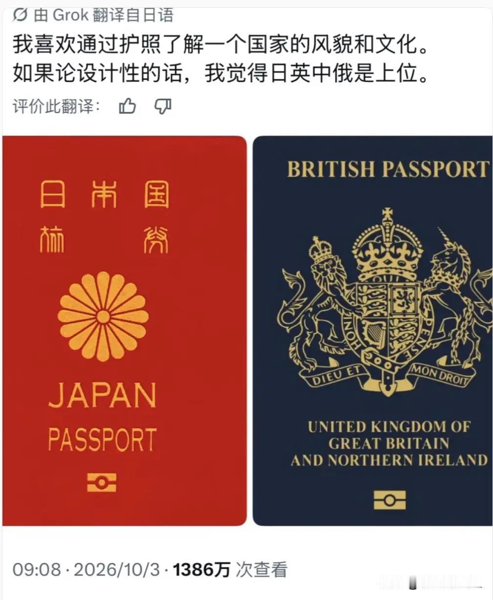 如果问你哪个国家的网友最争强好胜，你会不会毫不犹豫的回答，是韩国网友呢？如果