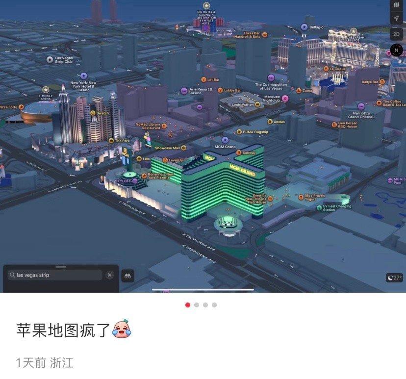 苹果还是细节啊，第一眼以为是都市天际线。​​​