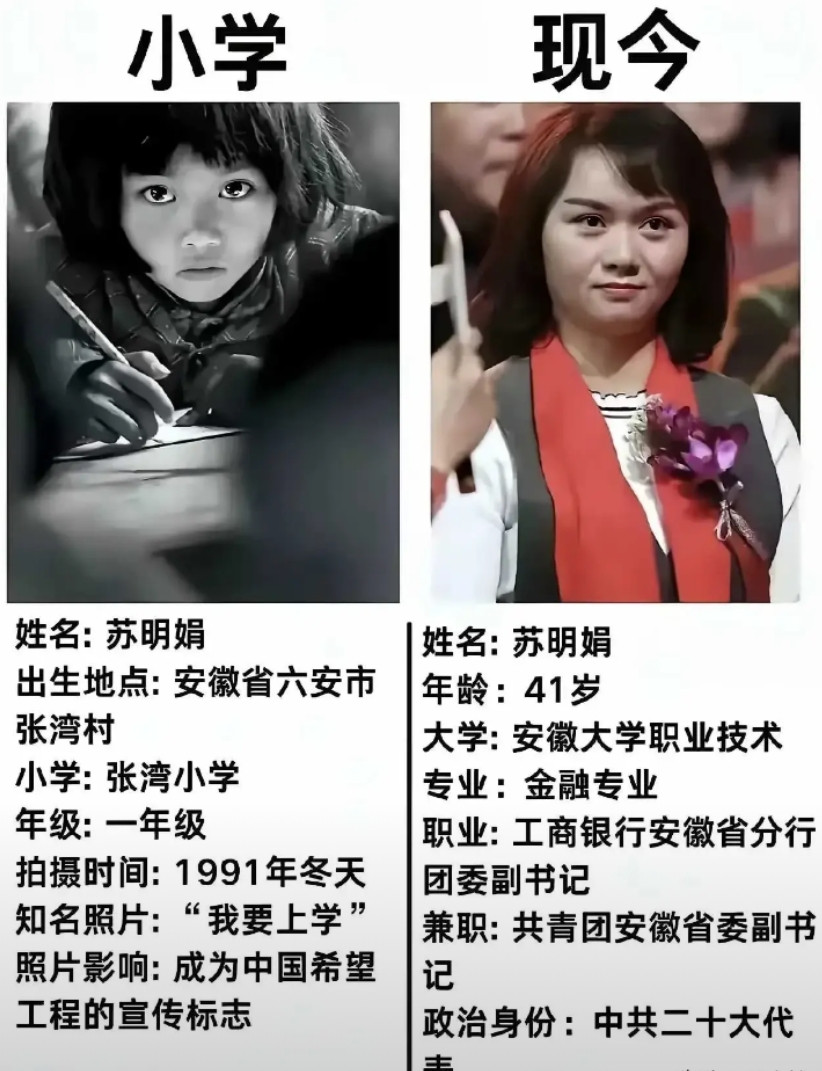 你小时候看她可怜，她现在看你可怜