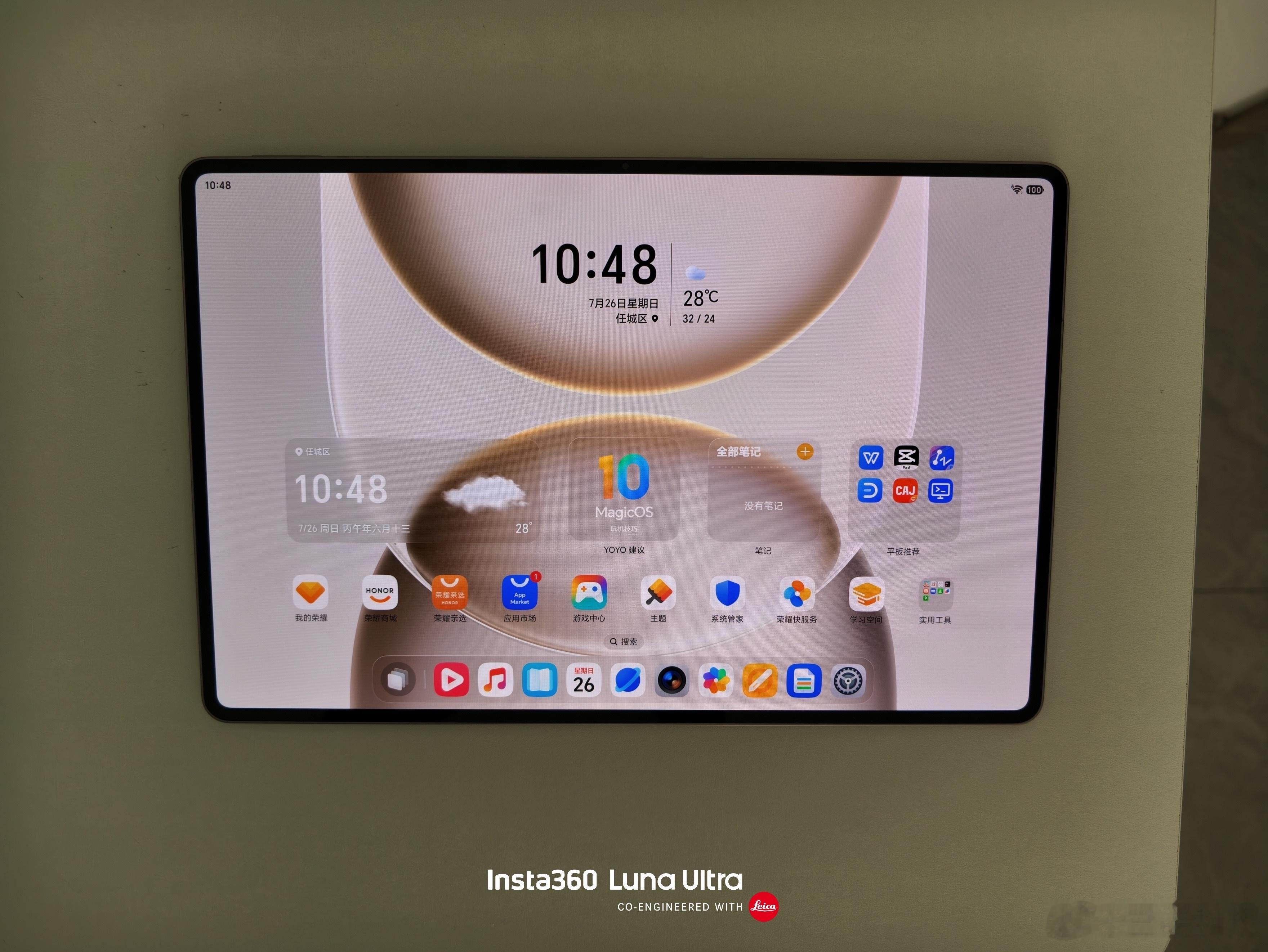 最近搞了个荣耀MagicPad3Pro12.3这个平板，拿到手的第一感觉就是