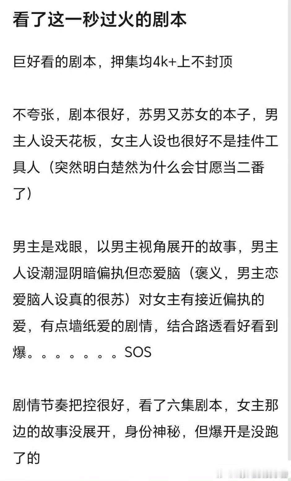 哈哈哈哈哈哈这剧4K……下辈子都不可能