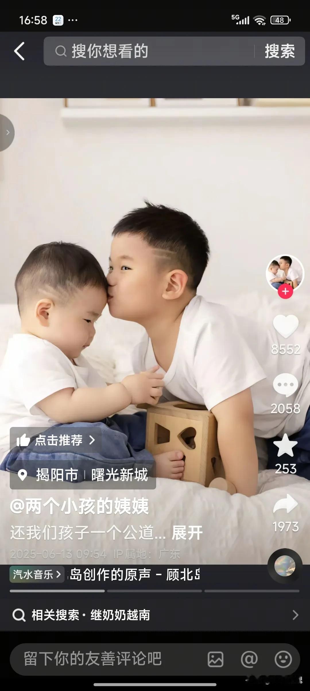 这是被继奶奶扔在家里的两个男孩，一个不到7岁，一个还不到两岁，话都说不好。他们是