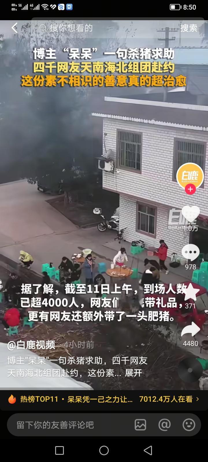 现在互联网很奇怪，人也很奇怪，有时候你真的没有办法理解。2026年1月9日，重庆