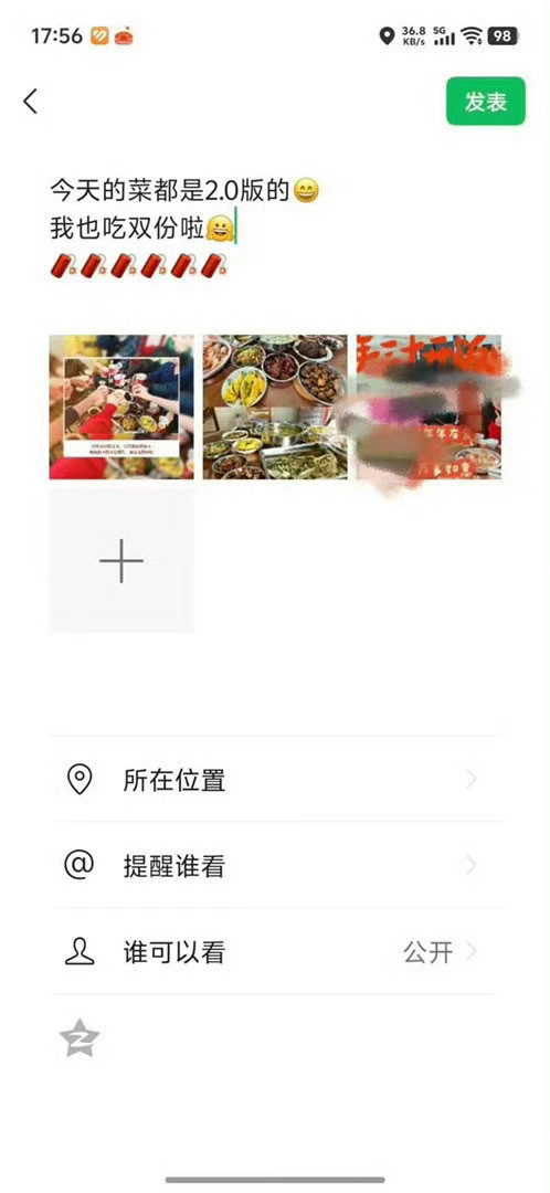 在朋友圈低调宣布自己怀孕，大家觉得这样发可以吗