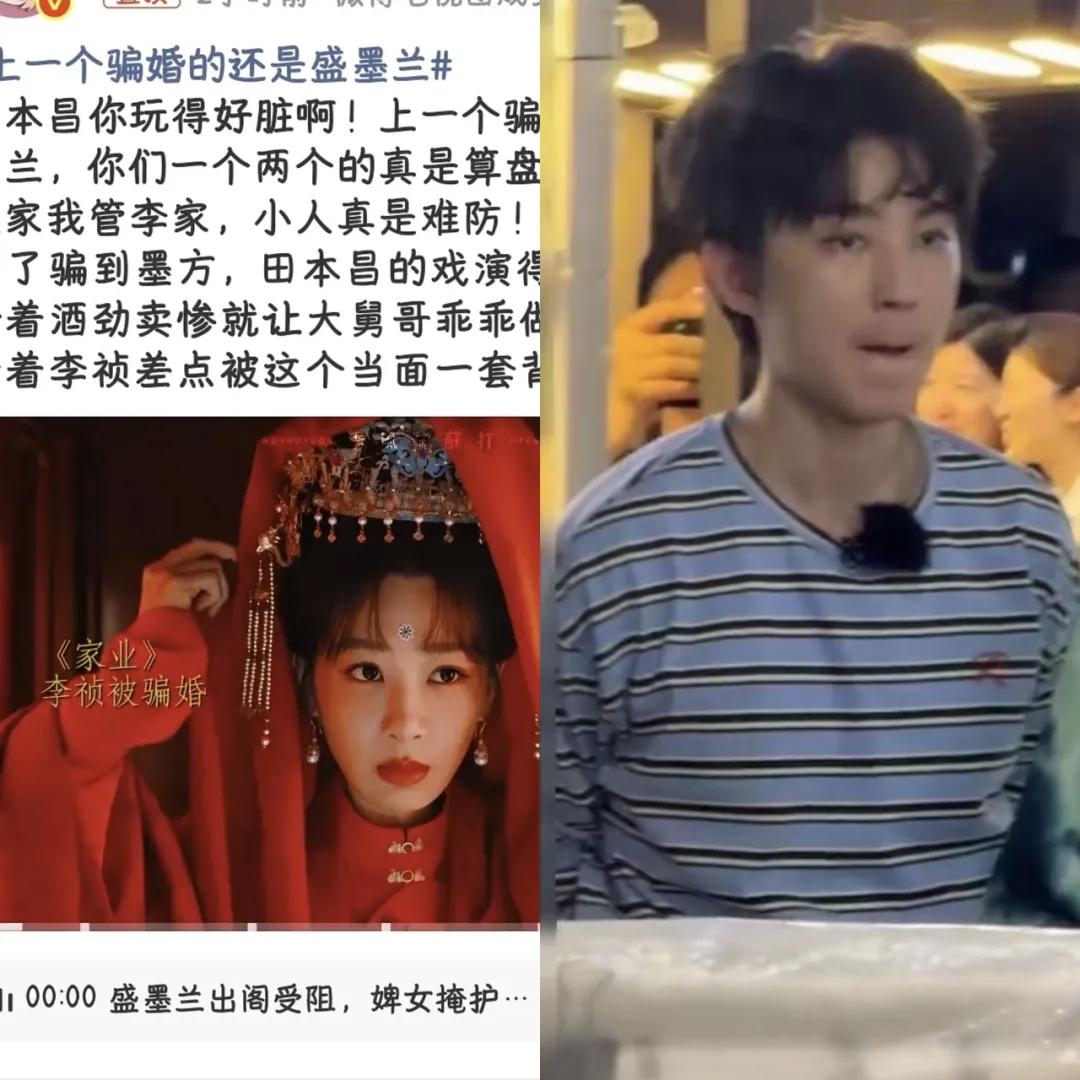 杨紫的《家业》在宣传期，她跑去蹭了《知否知否应是绿肥红瘦》的热度，把自己的剧跟《