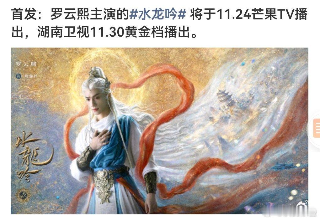 还有这么久[笑着哭]暗河和老黄郎捆不了这部了吧​​​