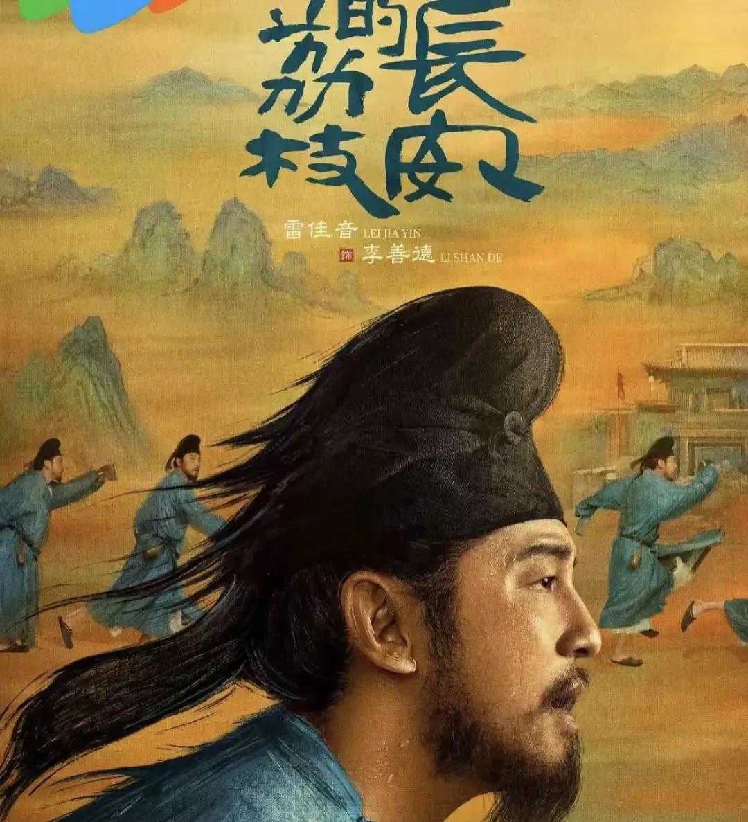 中国的电影电视剧现在离了雷佳音是不是就不能拍了？现在只要是个电影电视剧里面都有