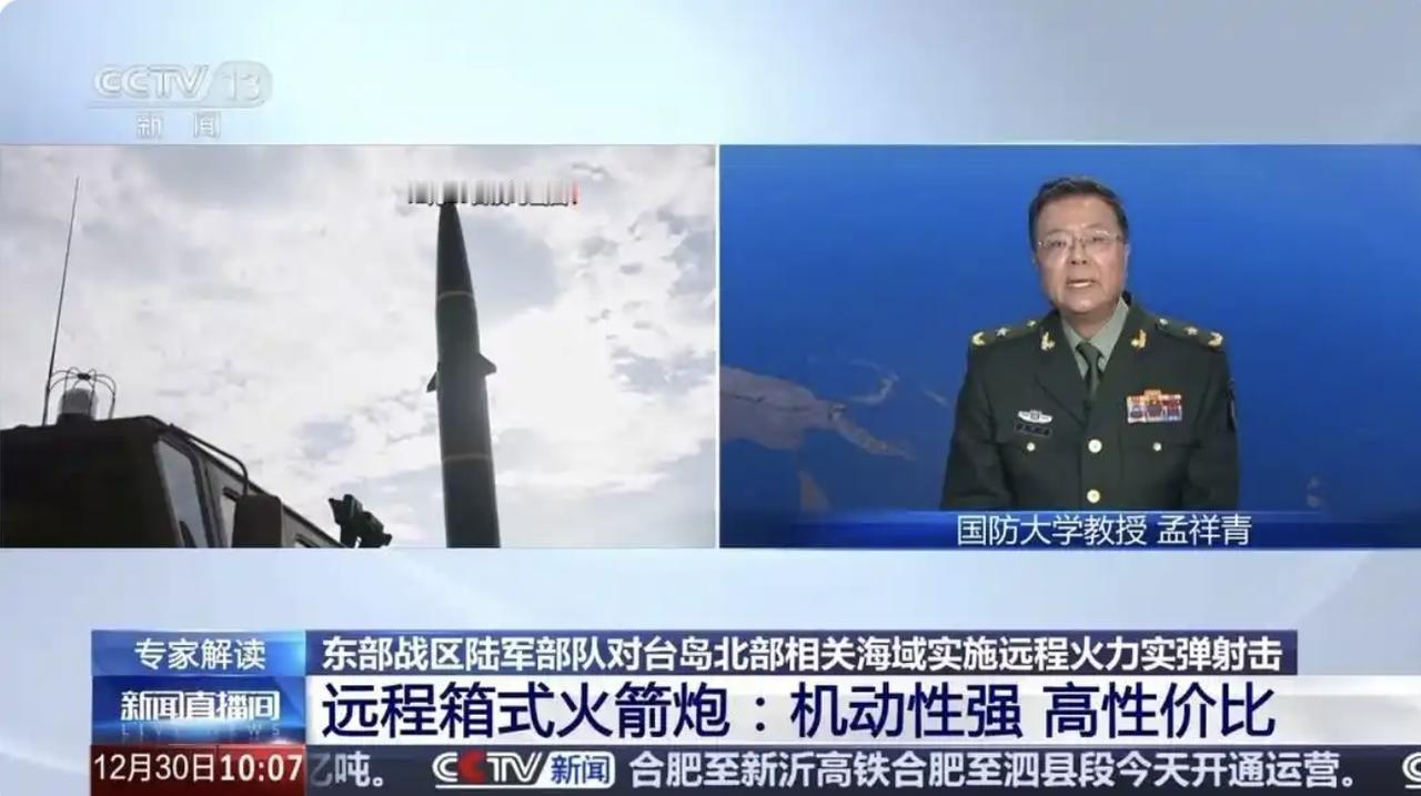 不是武统、也不是和统，此次围岛军演让全球明白了一件事：中国大陆已经开始第三条路