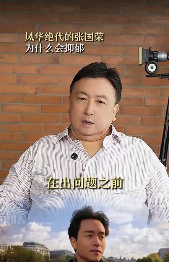 天啊！王晶已经落魄到这种地步了吗？要靠这种八卦博取眼球[捂脸哭]爆料张国荣这段无理