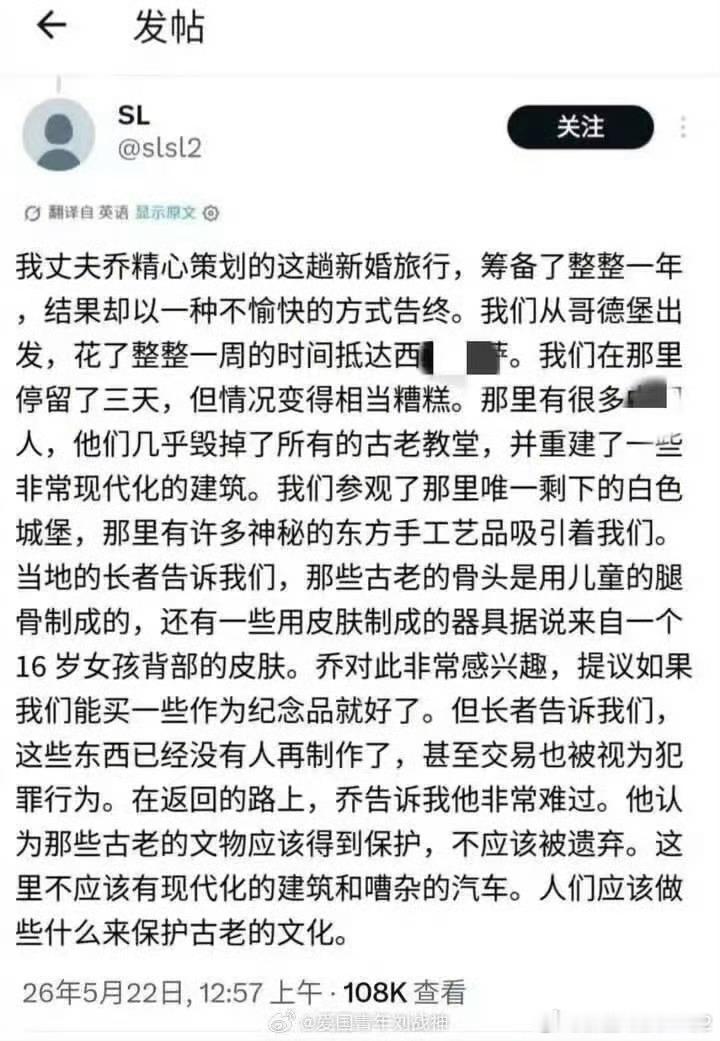 这两件事放一起看，你就理解西方白左的精神状态了，简直“畜脉相通”。。