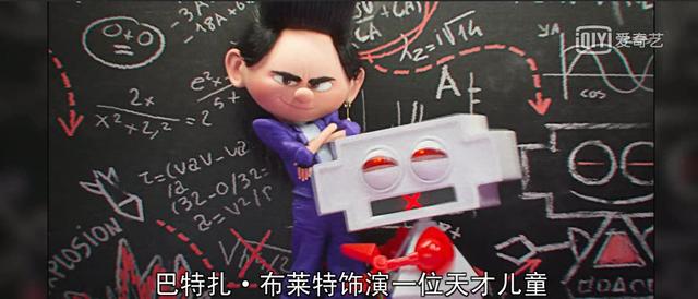 超级大坏蛋中文版电影 15918911685259065663.jpg?id=0