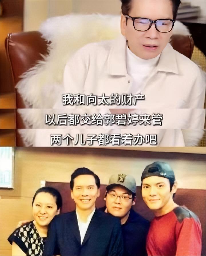说实话，向太真是很精明一老太太！郭碧婷：妈妈！我家附近有个空地向太：买！