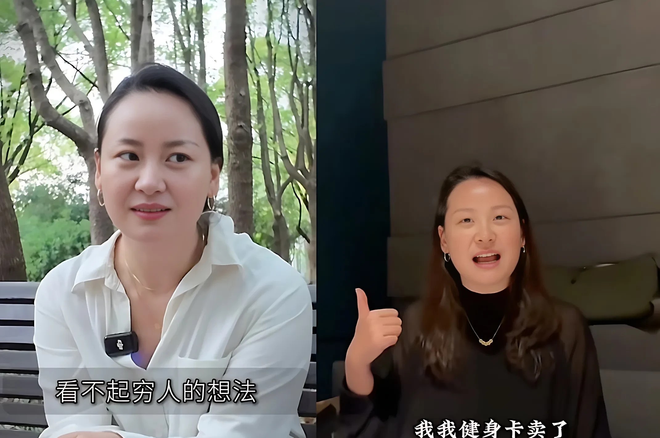 本来以为是被人做局了，没想到，上海金融女的视频竟然是自己发的。人家今天又发