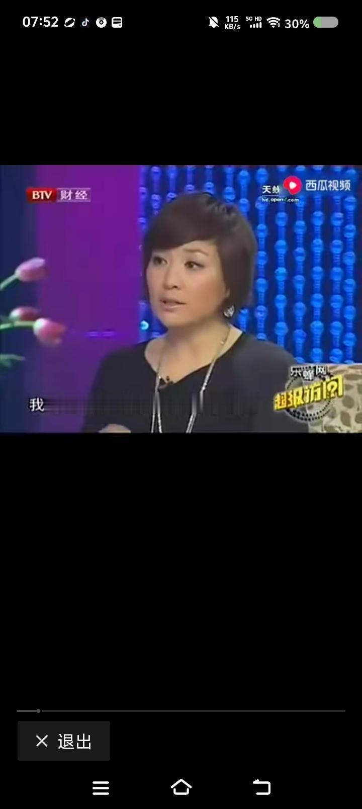 葛优的“小心过余”——节目里，主持人问葛优：“让张老师来演，你推荐的是吧？”