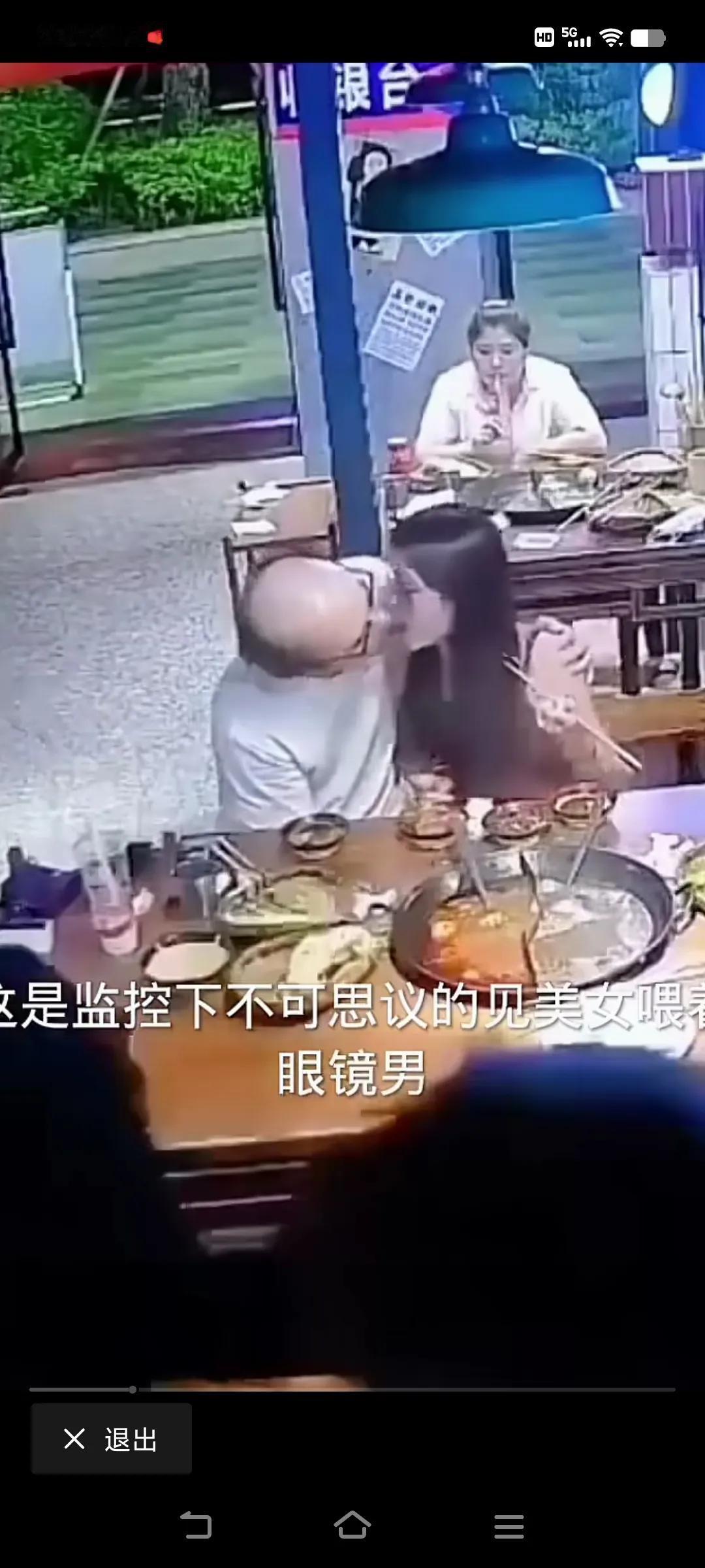 监控下的甜蜜瞬间：眼镜男与美女共进晚餐，美女“鸟食”一幕，难怪🈶人看不贯“皮了