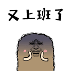 离职要退103个群好可怕！！！！为啥有那么多群啊