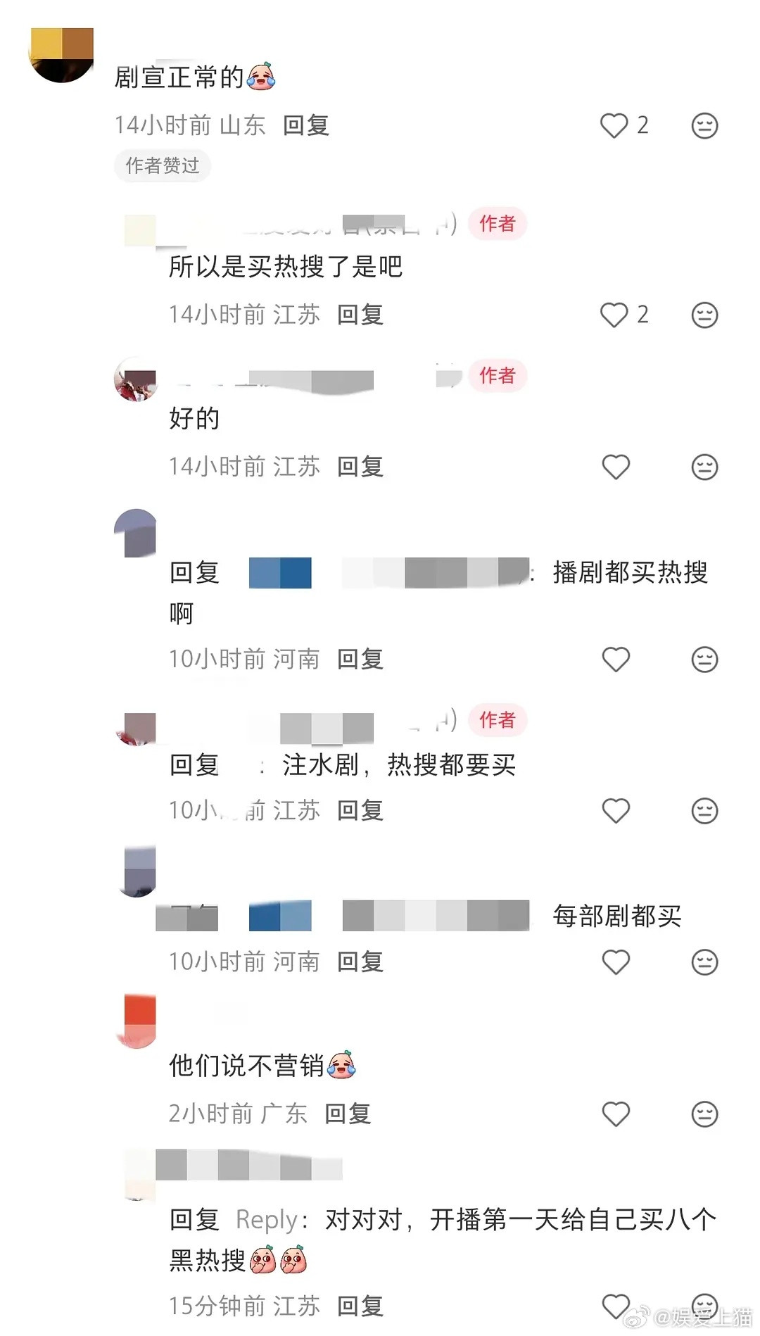 逐玉粉丝说1983是注水剧，两者不逞多让吧