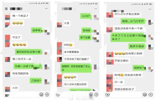 【被举报出轨女局长称选择了扶贫式婚姻】被举报女局长称聊天记录系前夫伪造10月9
