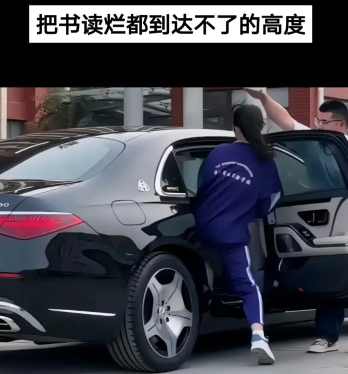 把书读烂都到达不了的高度